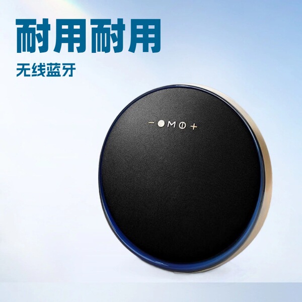 LP19 Bluetooth speaker Harman Satellite Round Cake Home High-end Desktop Audio Card High Power 120W