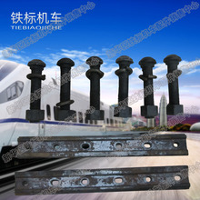 铁路轨道夹板P50 P60 轨道夹板 鼓包夹板P50转P60接头 夹板鱼尾板