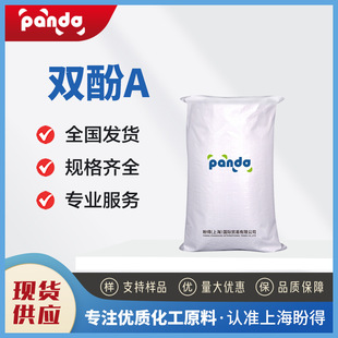 �p��A �ЙC����ԭ�� �ϳɲ������g�w 80-05-7 ֧�֘�Ʒ