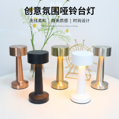 LEDダンベルの明かりの屋外の民宿の装飾の電気スタンドははっきりしています。