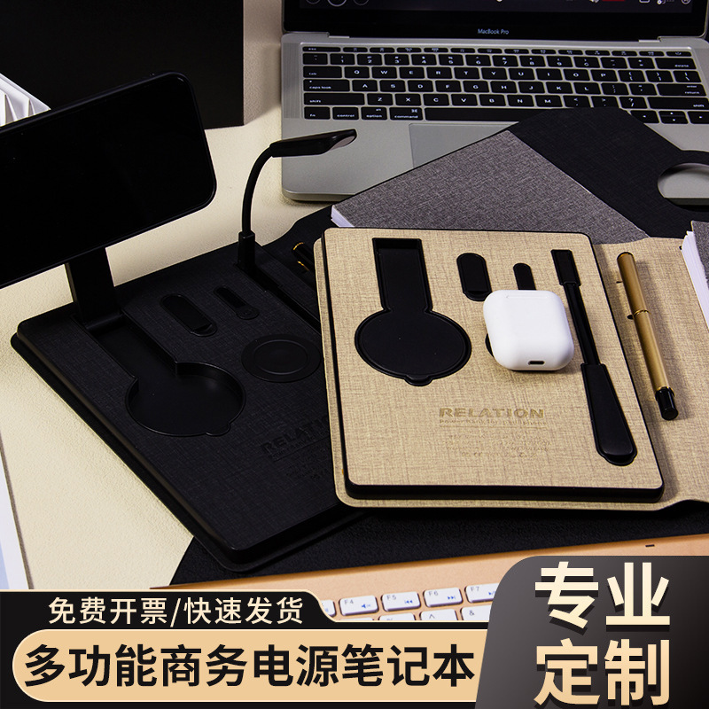 Multifunctional Power Bank with Magnetic Wireless Charging, Notebook with Phone Holder, Customizable Logo Multifunctional Power Bank with Magnetic Wireless Charging, Notebook with Phone Holder, Customizable Logo