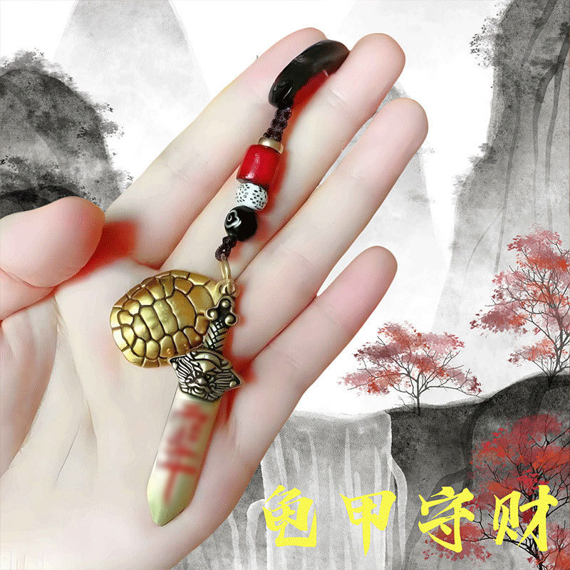 【一件代发】新款金龟七星剑钥匙扣挂件复古随身创意男女通用挂件|undefined