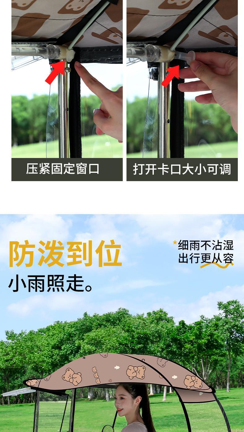 New model of electric vehicle rain canopy, retractable and foldable, windproof cover for electric bikes, motorcycle sunshade, rain protection canopy