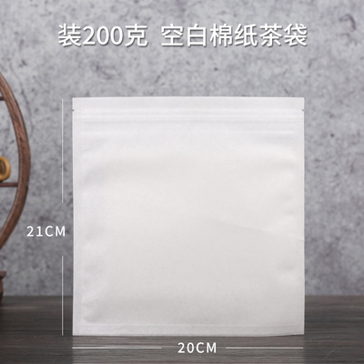 Bolsa de sellado de papel de algodón grueso bolsa de almacenamiento de pasteles de té universal Pu 'er té blanco 357g bolsa de pasteles de té a prueba de humedad se puede imprimir LOGO