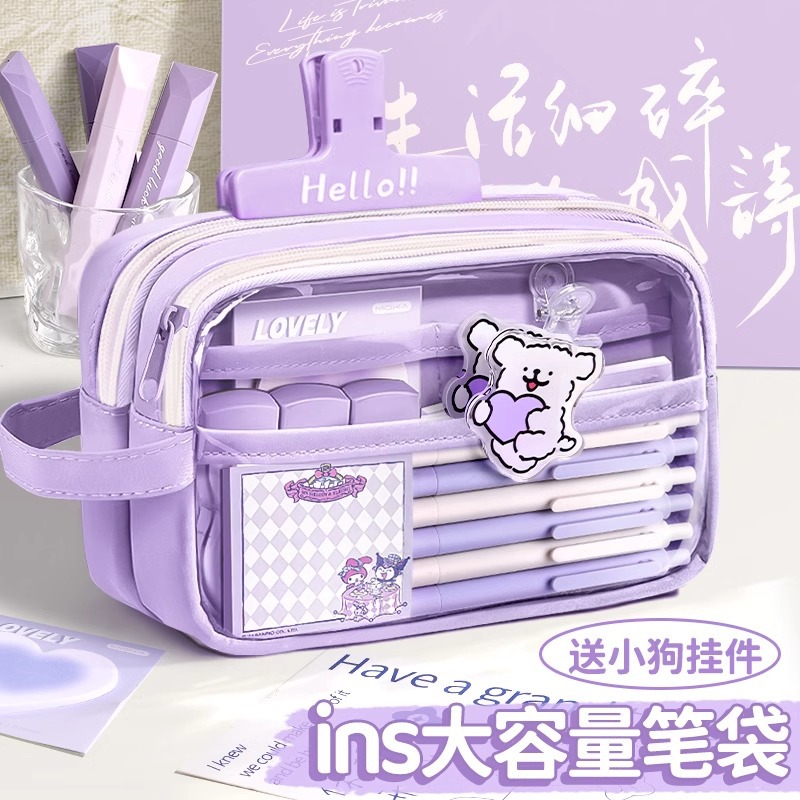 可爱ins风透明大容量笔袋女生2025超火新款初高中学生颜值铅笔盒