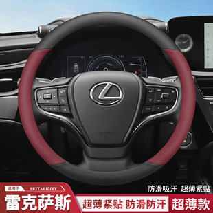 �m���׿��_˹es200 es300h LS rx270 rx260nx200����P�װ����ļ�