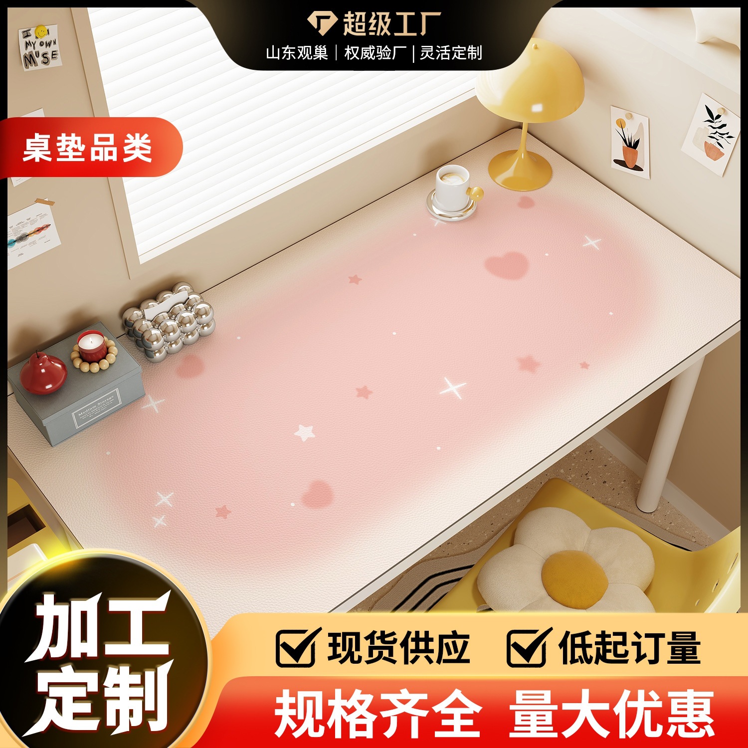 Dopamine Desk Mat Waterproof and Washable, Special Writing Desk and Office Desk Protection Mat for Children and Students