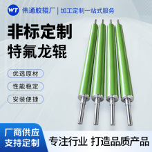 特氟龙辊工业胶辊包胶聚氨酯印刷覆膜印刷机钢辊多种规格耐磨软胶