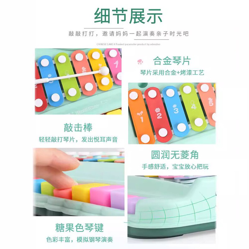 益智八音手敲琴启蒙玩具宝宝二合一木琴乐器婴幼儿童音乐玩具钢琴|undefined