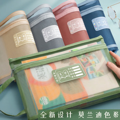 メッシュファイル袋透明小学生科目分科分類袋ブックバッグチャック袋学科袋ファイル収納袋