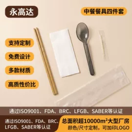 可降解餐具;一次性餐盒;一次性餐具