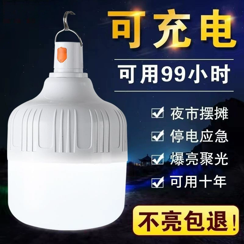 Super bright LED lights, travel bulb, emergency light