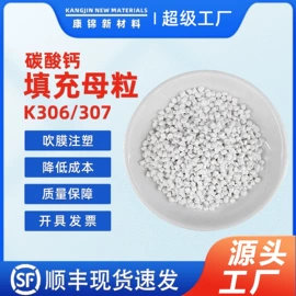 合成材料助剂;偶联剂;分散剂