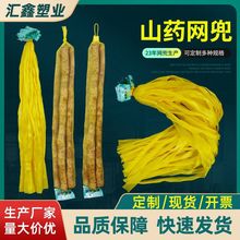 ɽș�W���W�� ɽș�� �Sɫ�˺��W���F��ɽș���b����ɽș�W��