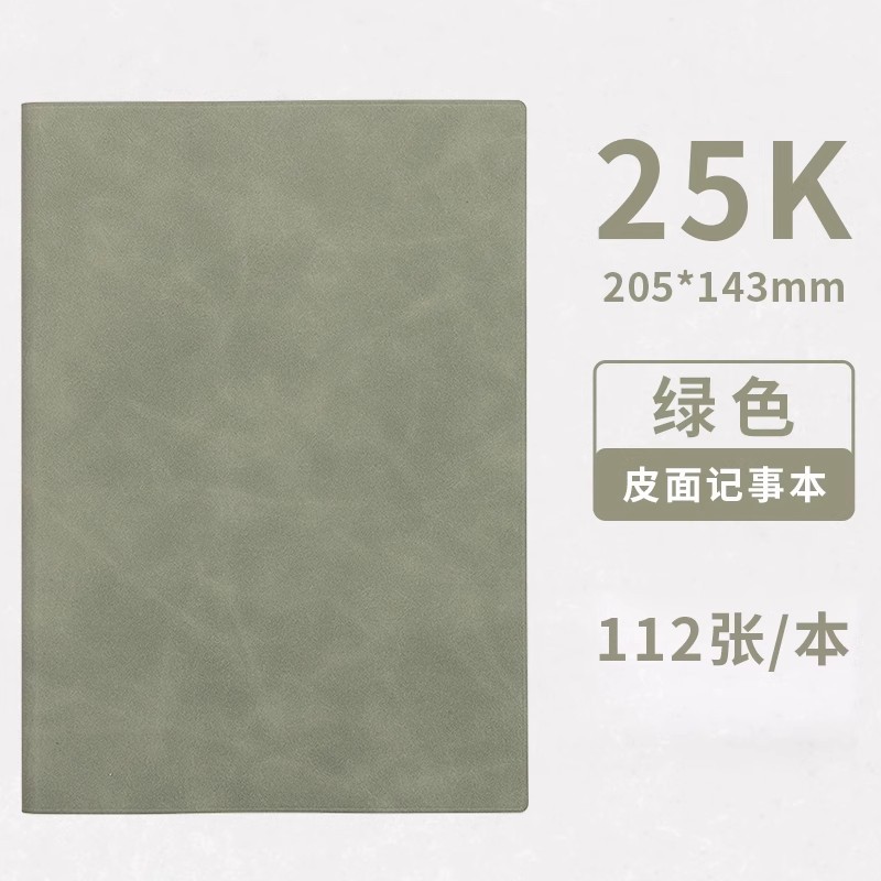 Cuaderno de cuero Deli 25K engrosado con hebilla magnética