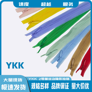 ��Ʒ �F؛YKK2̖�[���ٽz�]����� ȹ����朱�����朿ڴ��·��o��