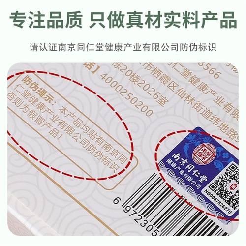 Aromatherapy essential oil wholesale, Nanjing Tongren Tang essential oil back massage, pure mugwort ginger rose essential oil dropshipping