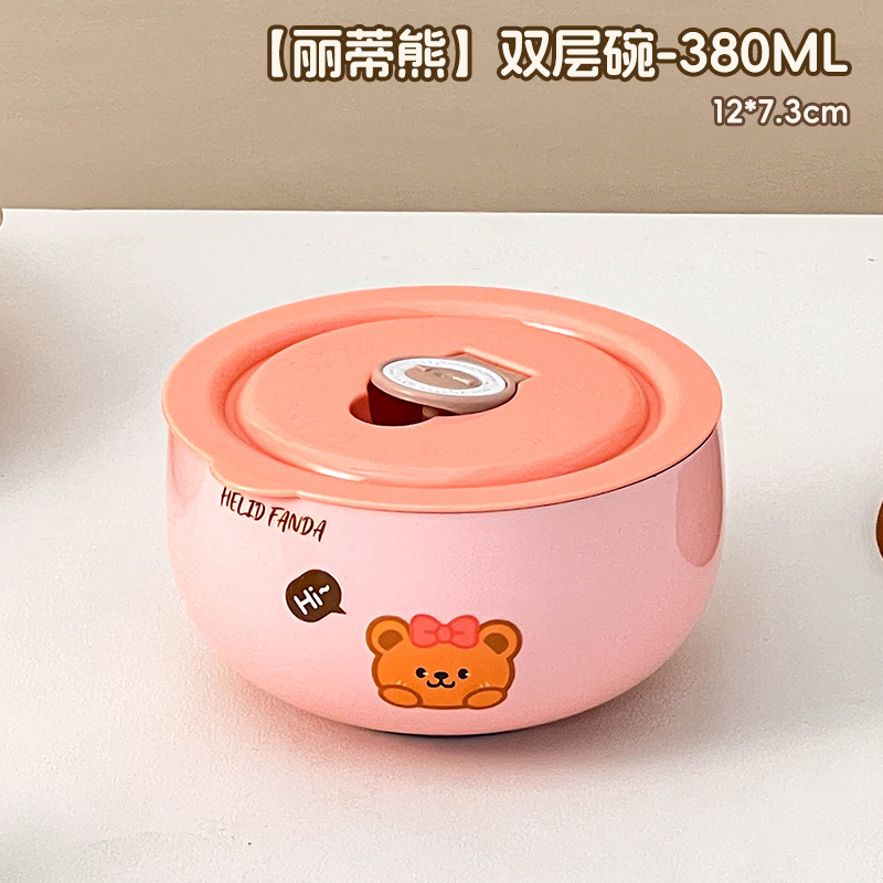 【리디베어】더블볼-380ml