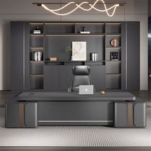 款大气老板办公桌椅组合轻奢高级感简约现代家具大班台总裁桌