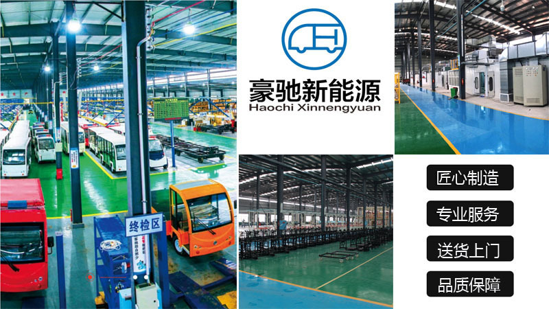 6 electric golf cart scenic spot scooter electric self-driving tour car battery four-wheel car pictures and manufacturers