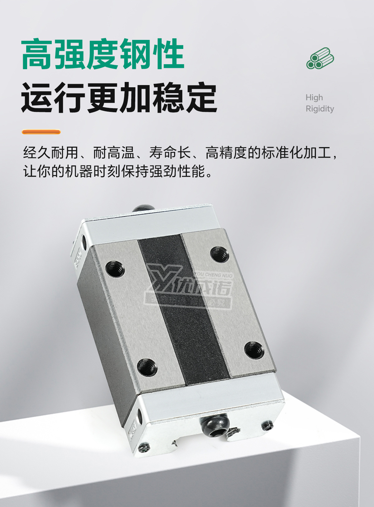 耐高温EG_05.jpg
