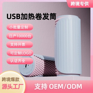 USB�ӟ���lͲ�����l��Ͳ���ڧԧ�էڴ�̖�nʽ��ճhair rollers