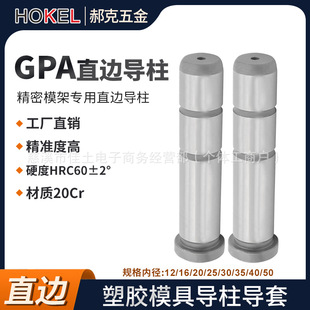 ע��ģ��GPAֱ߅������׼ģ�ܾ��܌������׹���20CRֱ��12/16/20