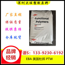 EBA	Ű	PTW  ϸ g  g ˬ Ĥ