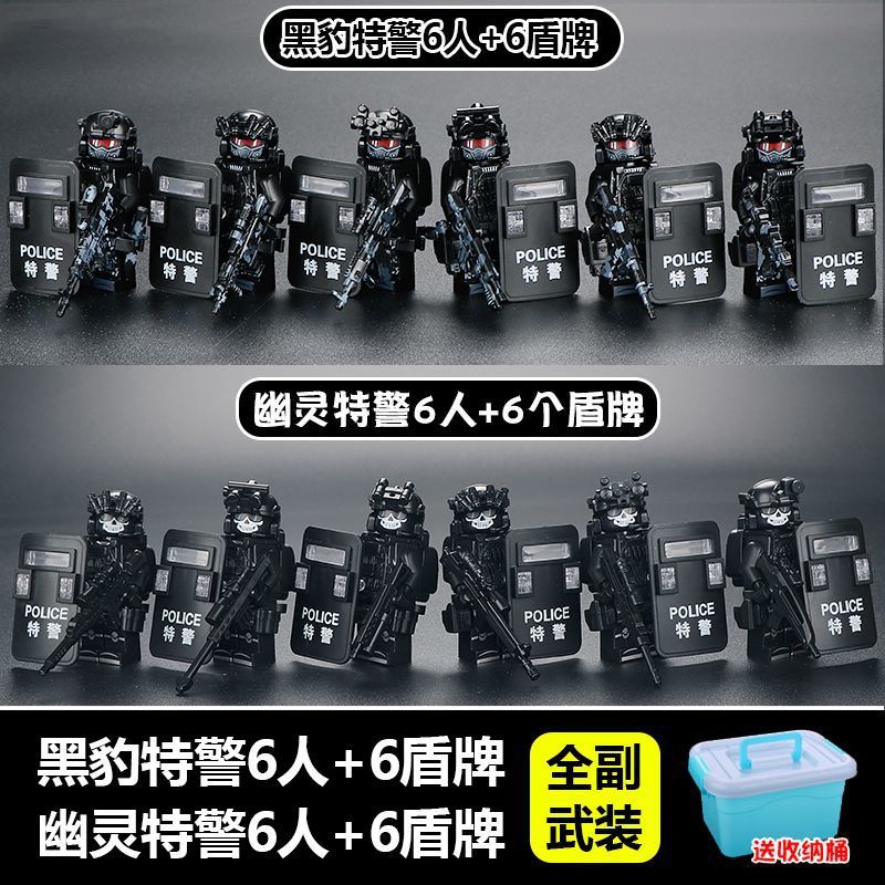 Black panther 6 people + 6 ghosts + 12 swat shields + bucket