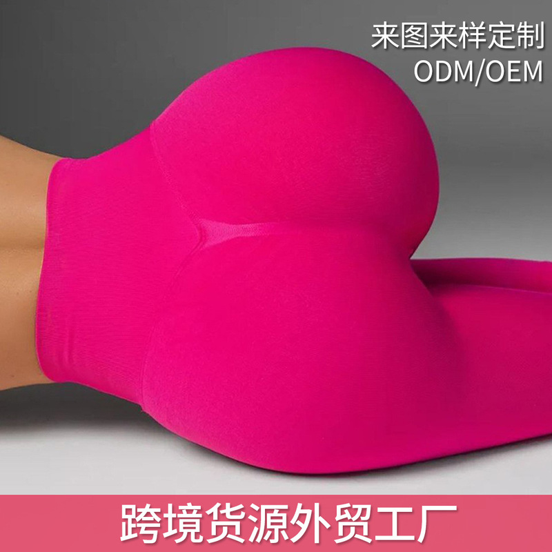 Meiyang Cross-Border High-Waisted Peach Butt Yoga Pants for Women, Quick-Dry Breathable Running Sports High-Elastic Fitness Pants Yoga Leggings Meiyang Cross-Border High-Waisted Peach Butt Yoga Pants for Women, Quick-Dry Breathable Running Sports High-Elastic Fitness Pants Yoga Leggings