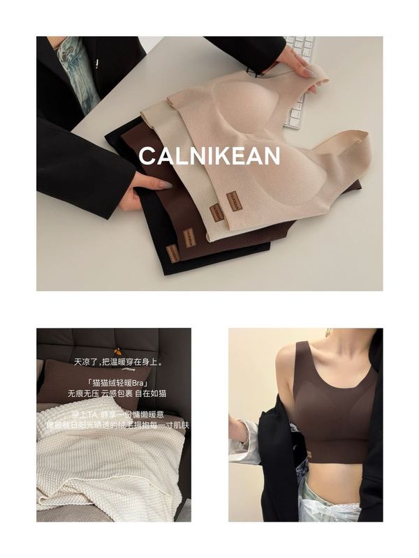 秋冬新品0638猫猫绒轻暖内衣女无痕柔软舒适高弹保暖背心式文胸女|undefined