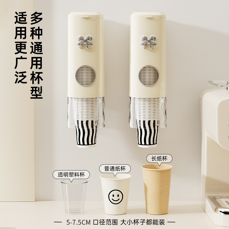 ウォーターディスペンサーの横にある使い捨て紙コップカップホルダー壁掛けハイエンドカップホルダーバーシェルフウォーターカップ収納|undefined