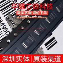 AD8495CRMZ ȫ��ԭ�b �zӡY34 ���bMSOP-8 �x���Ŵ���