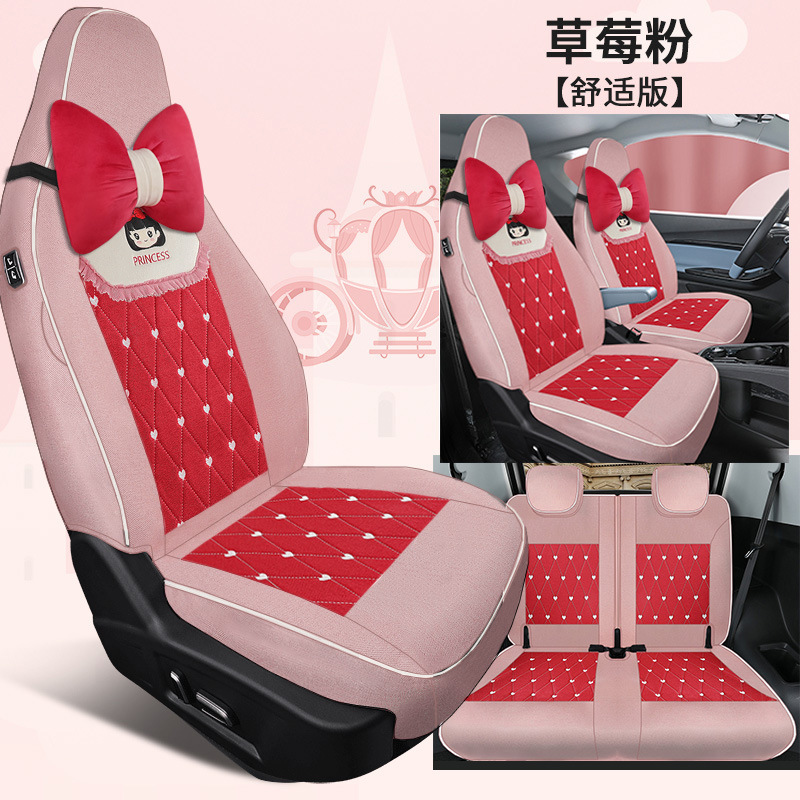 JXS-[딸기 파우더] 컴포트 에디션