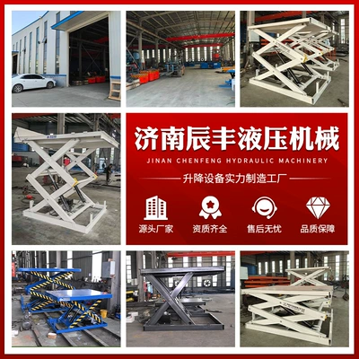 Warehouse Cargo Lift, Fixed – Avtomobil fırlanan platformaları