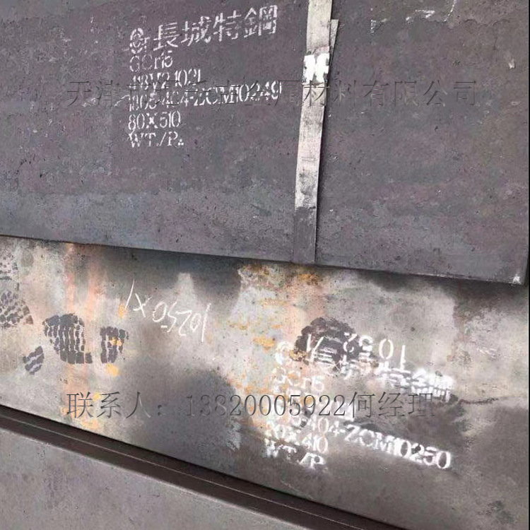 现货销售电渣1.2343（X37CrMoV5-1） 2343模具钢 钢棒 板料 锻件