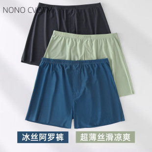 Traceless Ice Silk Arlo Pants Men's Boxer Underwear Summer Ultra-thin Three-point Short Pants Home Loose plus size Pajama Pants