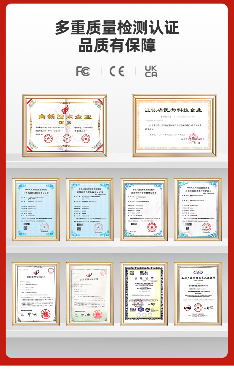 表面体积电阻率测定仪ZBT-1017详情_06