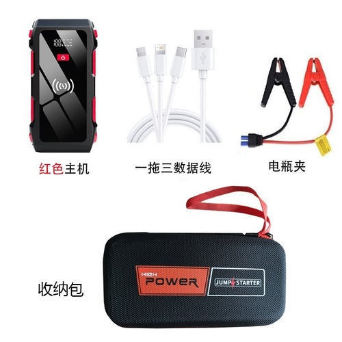 Car Emergency Starting Power Supply 12V with Wireless Charging Multi-functional Outdoor Portable Power Bank Car Battery Jumper