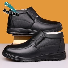 跨境一件代发头层牛皮厂家直销2024冬季真皮羊毛棉鞋男加绒加皮鞋