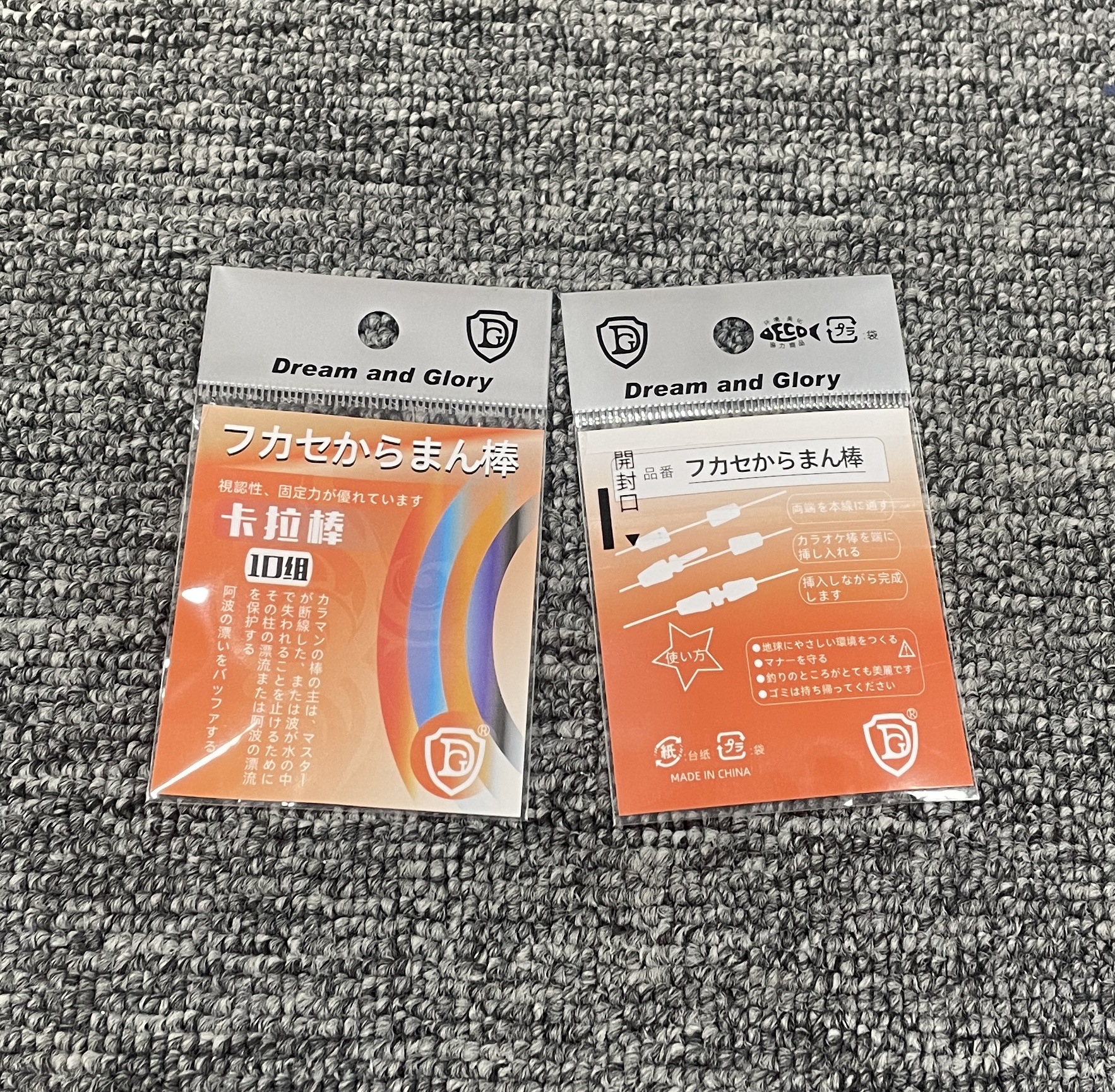 487496d6af69ebdc5ad36fcf5f639e