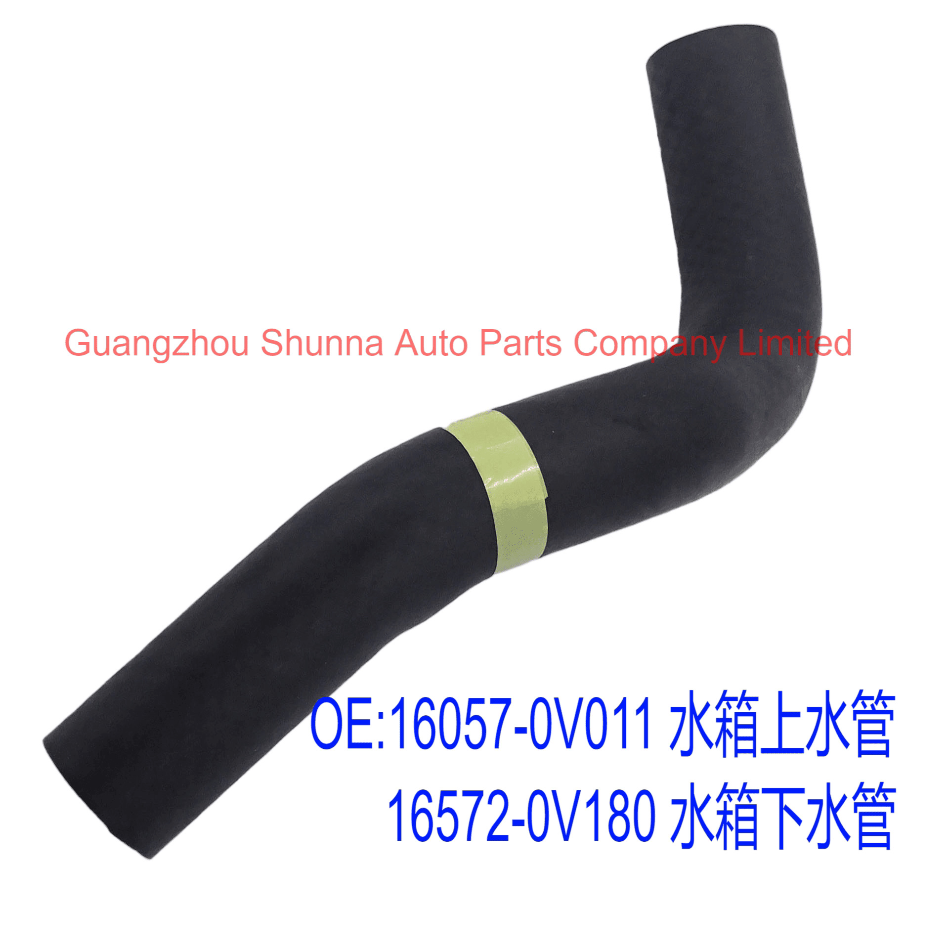 16057-0V011, 16572-0V180, US version for 2013-2019 RAV4, ASA4 #   Water tank inlet and outlet pipes