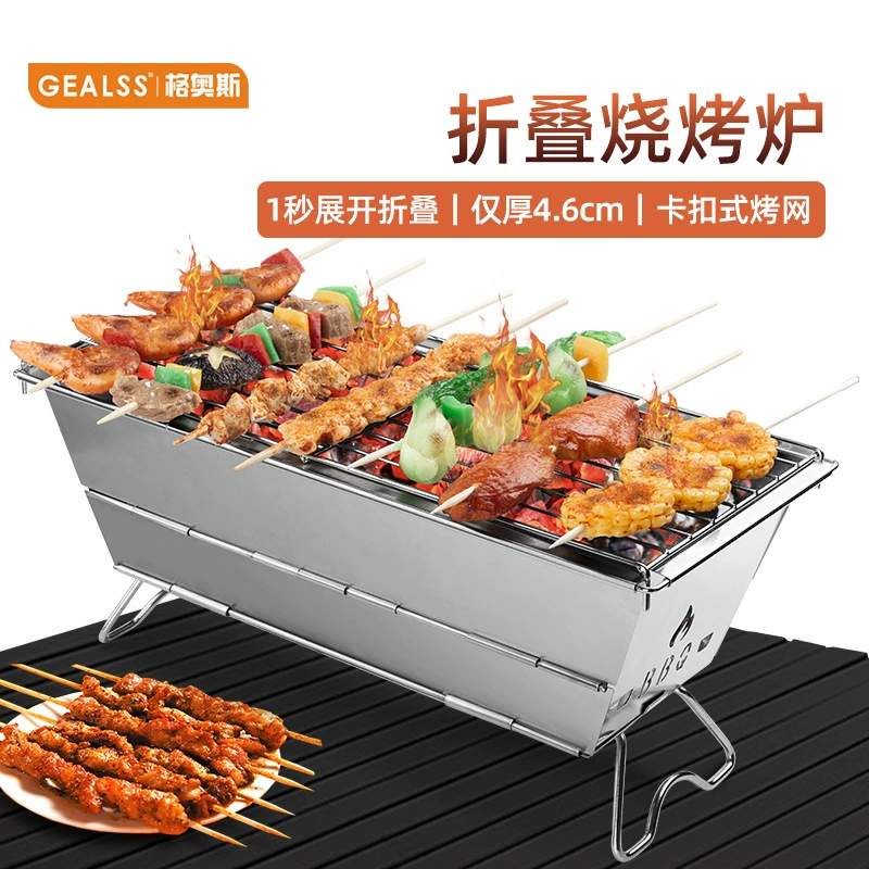 Новая folding BBQ-стойка Amazon для домашних пользователей с аутсорсингом, портативная барбекю печьBBQ древесный уголь выпечка печь