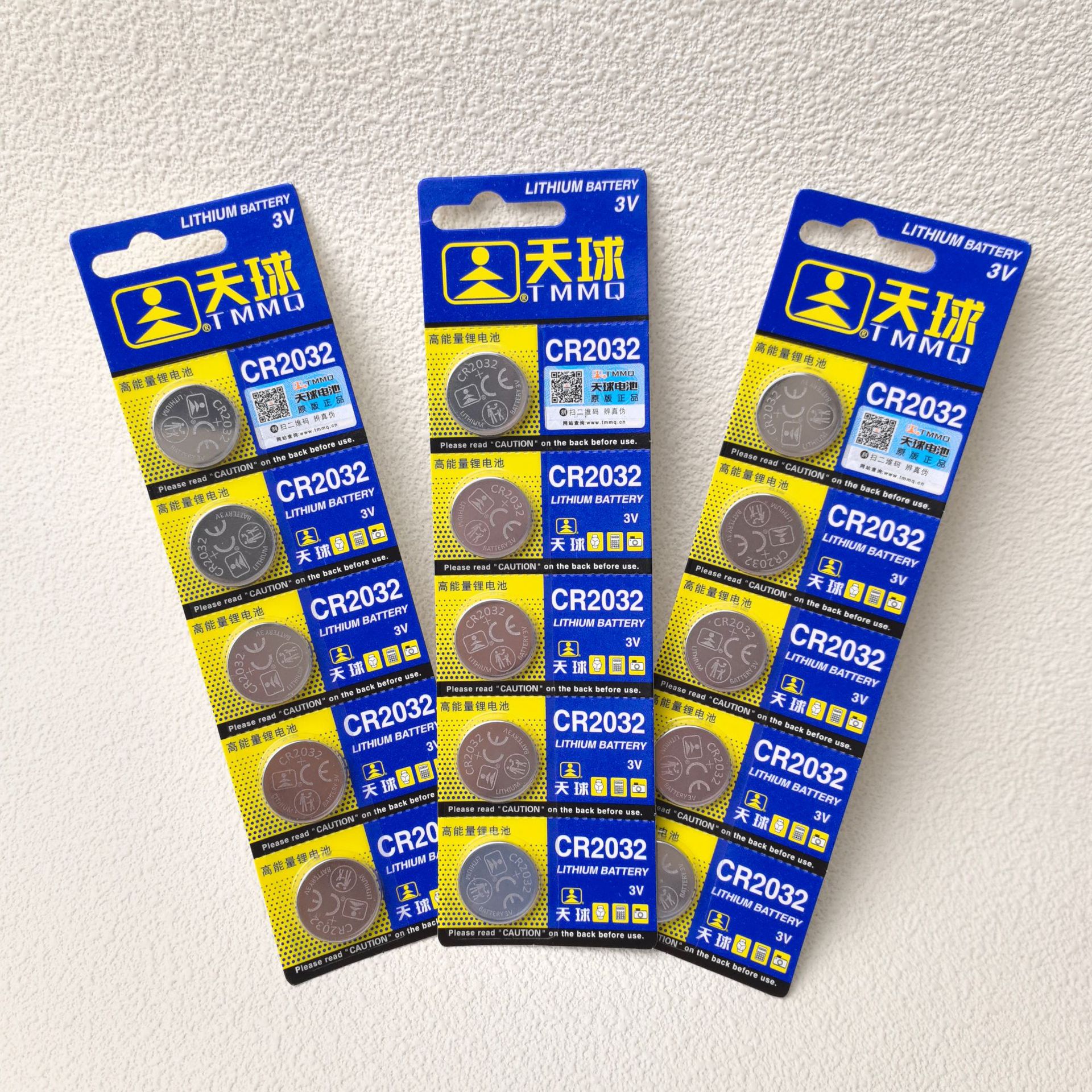 天球2032 3V 电池批发 CR2032纽扣电池 2032电子批发电脑主机电池