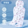Ice pad regular W-Strawberry Cat