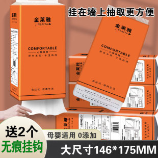 6 paper towel hanging bottom pumping big bag of paper household affordable wholesale toilet paper toilet paper toilet paper
