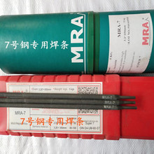 ¹MRA-SKD61ģߺ/ģȶģѺ纸3.2/4.0/5.0mm