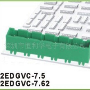 DEGSON�����B�������ʽ�B������2EDGVC-7.5-02P-14-00AH
