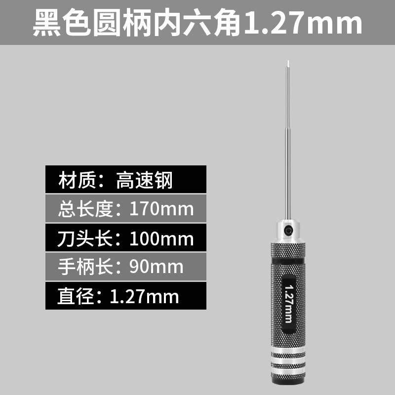 Light aluminum round handle natural color 1.27mm