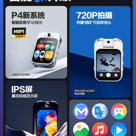 蓝牙mp3mp4随身听学生版高中生MP5播放器运动相机可拍照